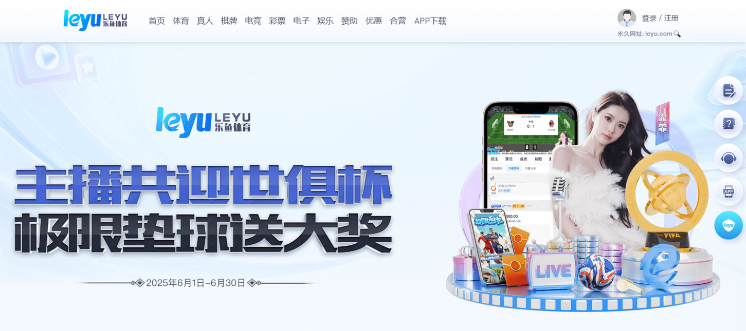 leyu·乐鱼体育(中国)登录入口-官方网站
