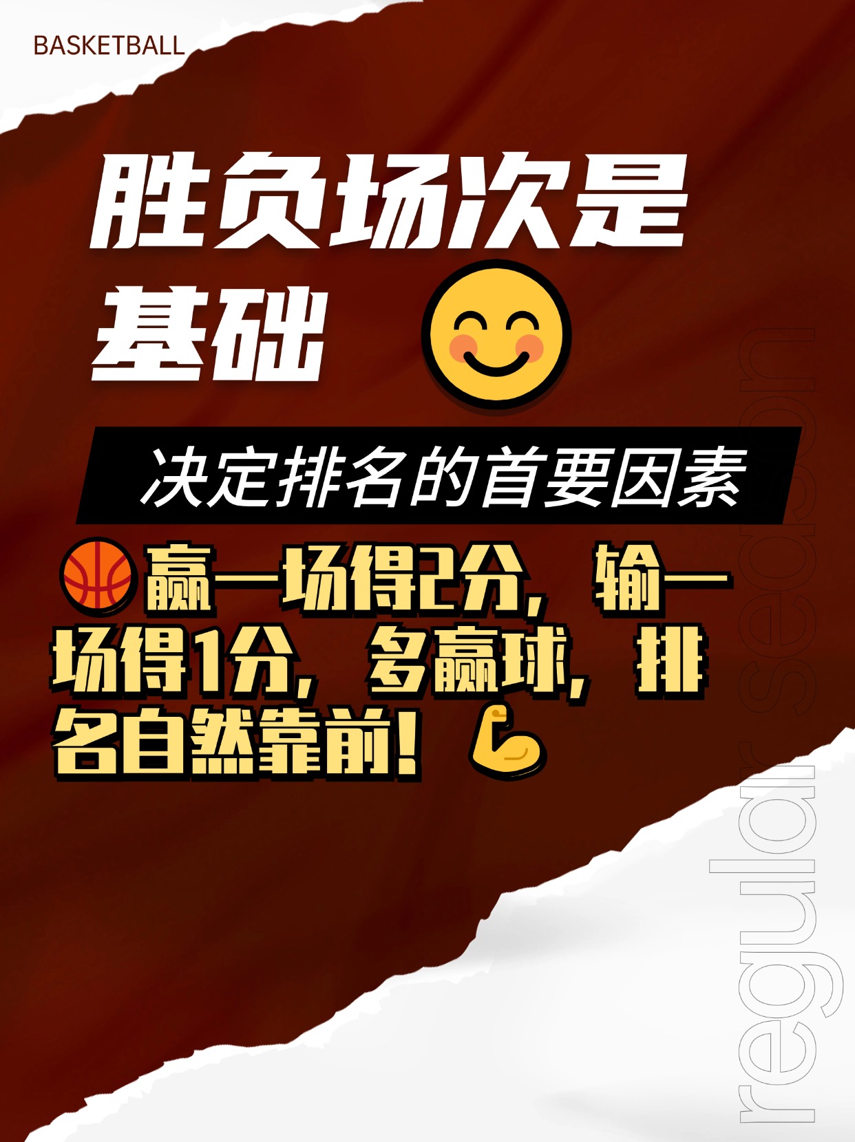 乐鱼体育-赛地聚焦——NBA常规赛赛后热度飙升；那不勒斯伤情更新；压力陡增；控场能力受关注