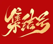 乐鱼中国官网-集结日切尔西备战欧篮联，官宣签约细节曝光，底气十足，球队文化再被提及