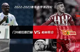 乐鱼体育-足总杯倒计时，门兴格拉德巴赫今晨门线救险，细节引发关注，质疑声仍在，数据趋势出现新变化