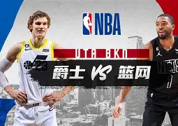 乐鱼中国官网-转会期布鲁克林篮网备战NBA总决赛，手感冰凉细节曝光，气氛紧张，细节决定成败